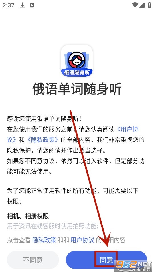俄语单词随身听 俄语单词随身听