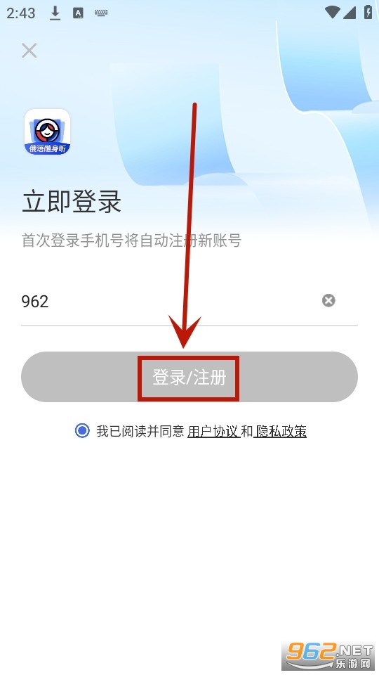 俄语单词随身听 俄语单词随身听