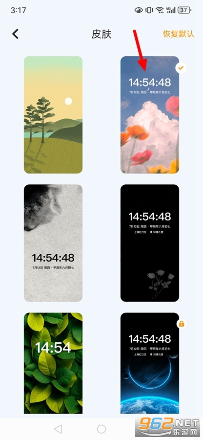 ����ʱ��iClock�������app