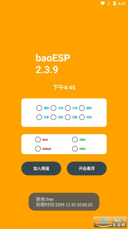 baoESP�⿨���ƽ��