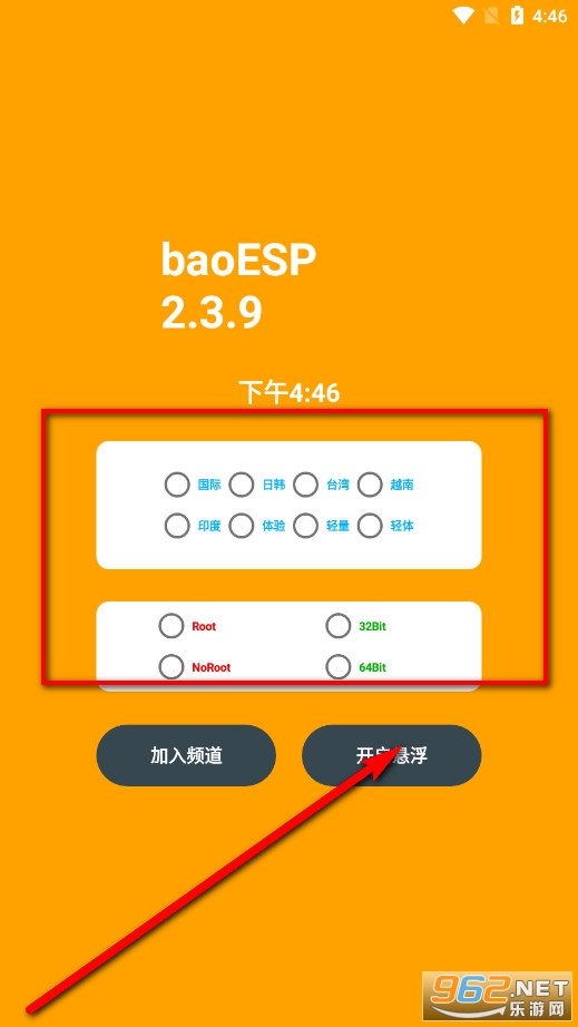 baoESP�⿨���ƽ��