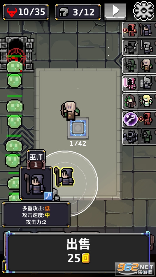 ������DEFENDUN�ֻ���