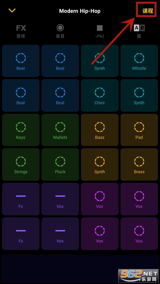 Groovepad�ڹ���