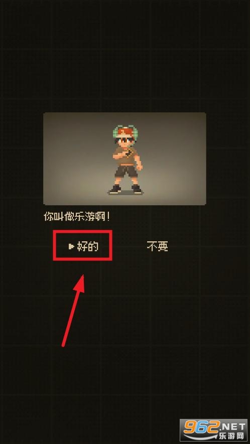 迷因朋友中文版 迷因朋友中文版