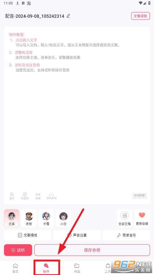 ����ת������app