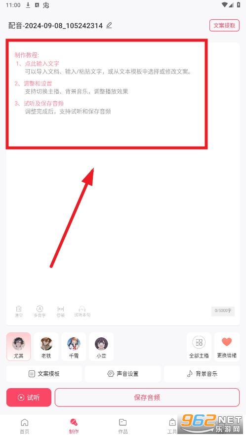 ����ת������app