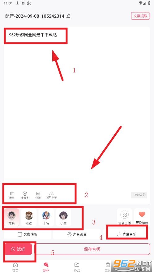 ����ת������app