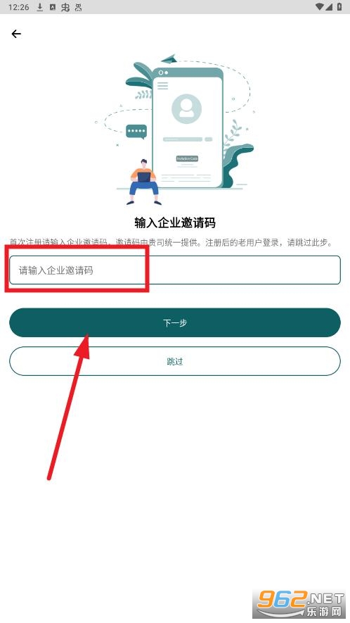 勒夫安驾app 勒夫安驾app