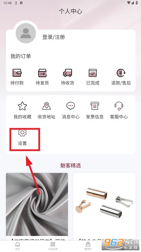 �ȿ��̳�app