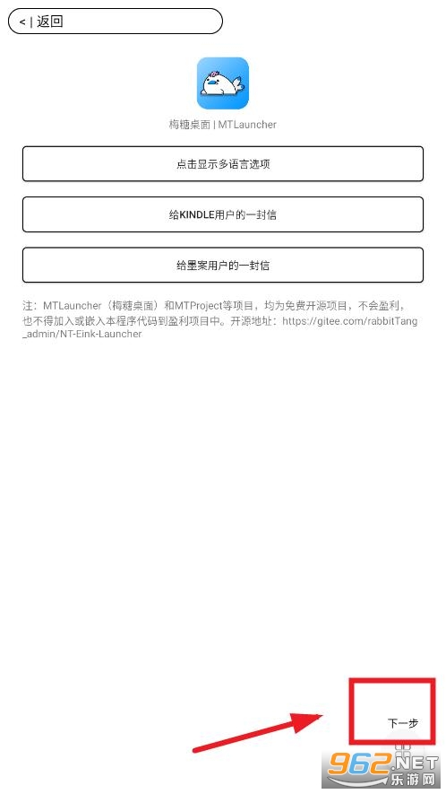 梅糖桌面稳定版 梅糖桌面稳定版