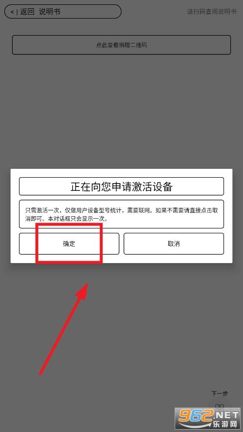 梅糖桌面稳定版 梅糖桌面稳定版