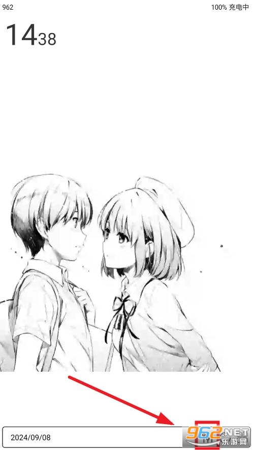 梅糖桌面稳定版 梅糖桌面稳定版