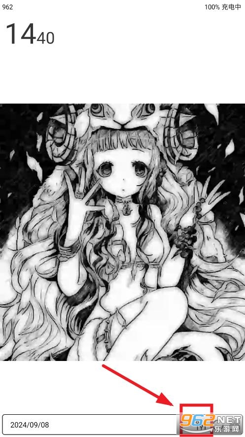 梅糖桌面稳定版 梅糖桌面稳定版