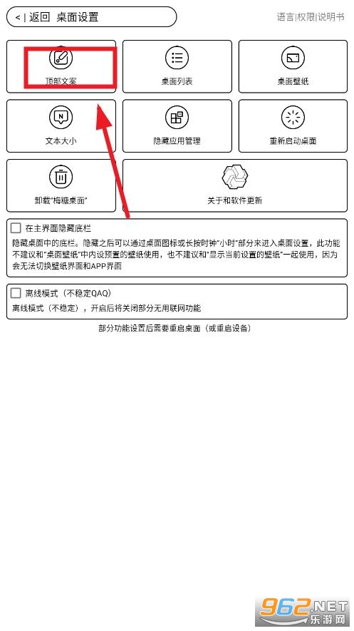 梅糖桌面稳定版 梅糖桌面稳定版