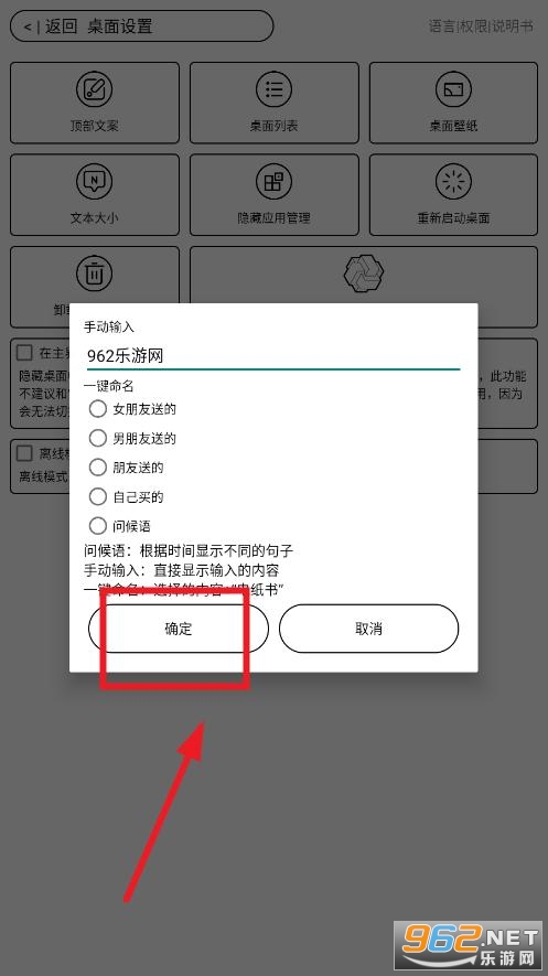 梅糖桌面稳定版 梅糖桌面稳定版