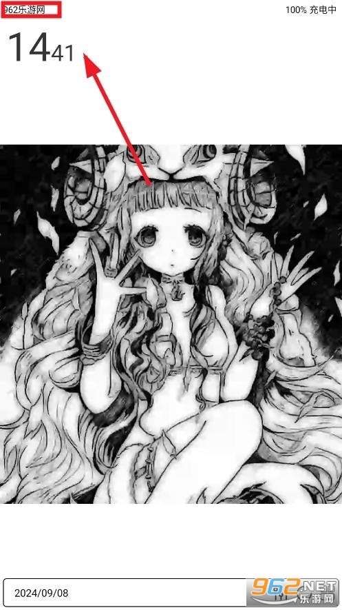梅糖桌面稳定版 梅糖桌面稳定版