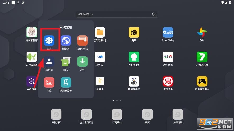 梅糖桌面稳定版 梅糖桌面稳定版
