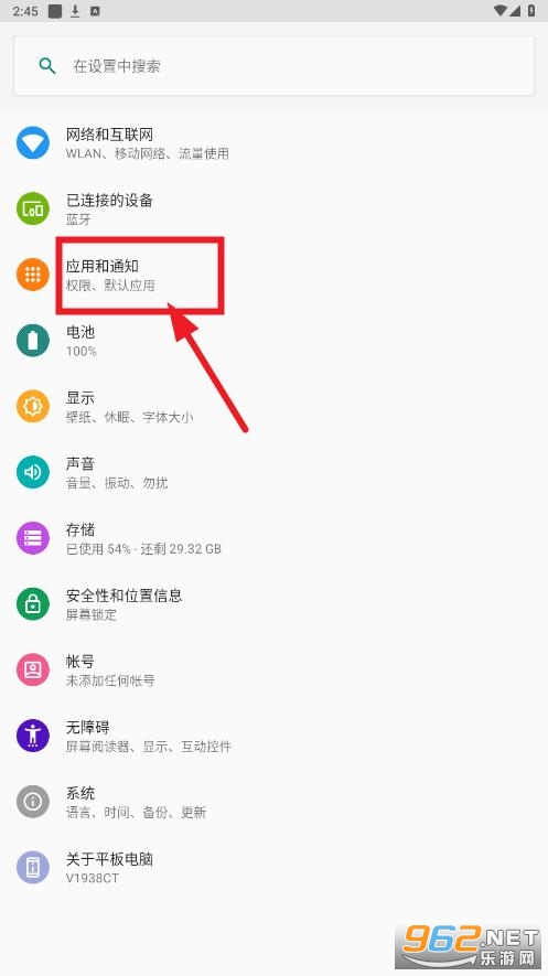 梅糖桌面稳定版 梅糖桌面稳定版