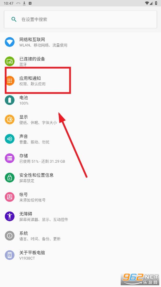 短信验证码自动复制软件 短信验证码自动复制软件