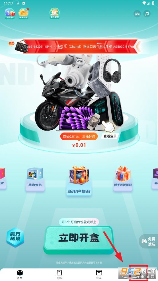 元魔方软件 元魔方软件