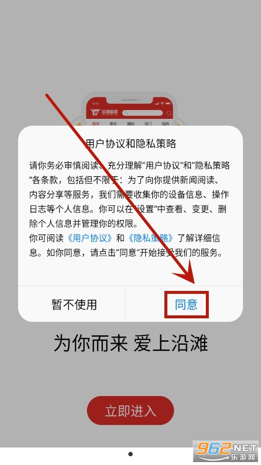��̲��ýapp