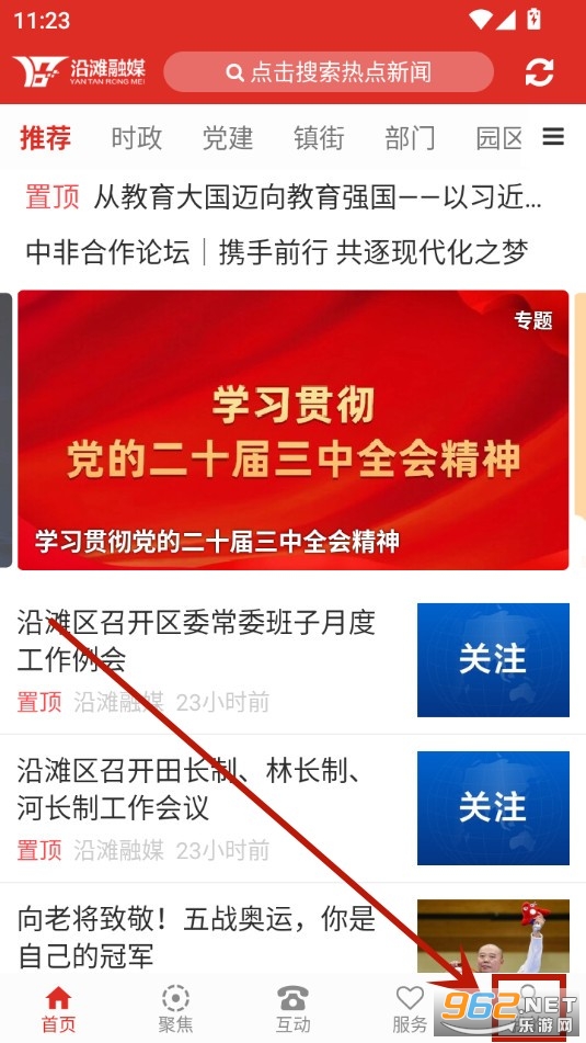 ��̲��ýapp
