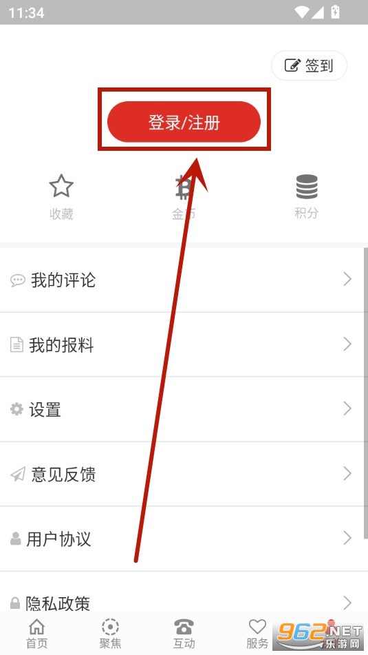 ��̲��ýapp
