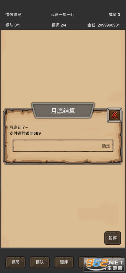 ����֮�ھ�������Ϸ