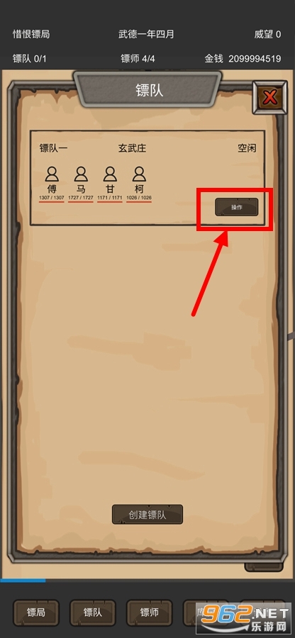 ����֮�ھ�������Ϸ