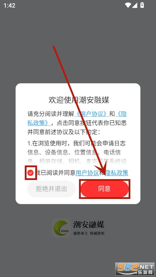 ������ý������app