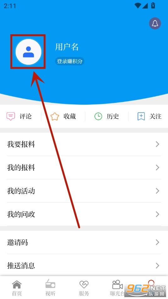 江川星云 江川星云