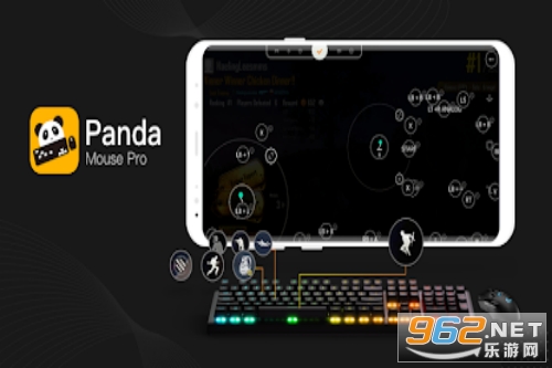 Panda Mouse Pro���°汾