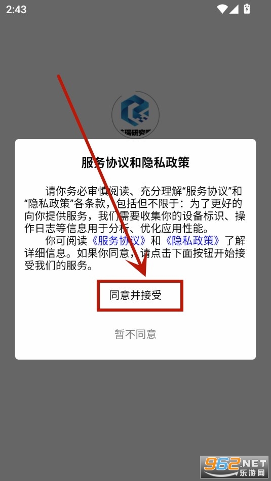 航瑞研究吧app 航瑞研究吧app