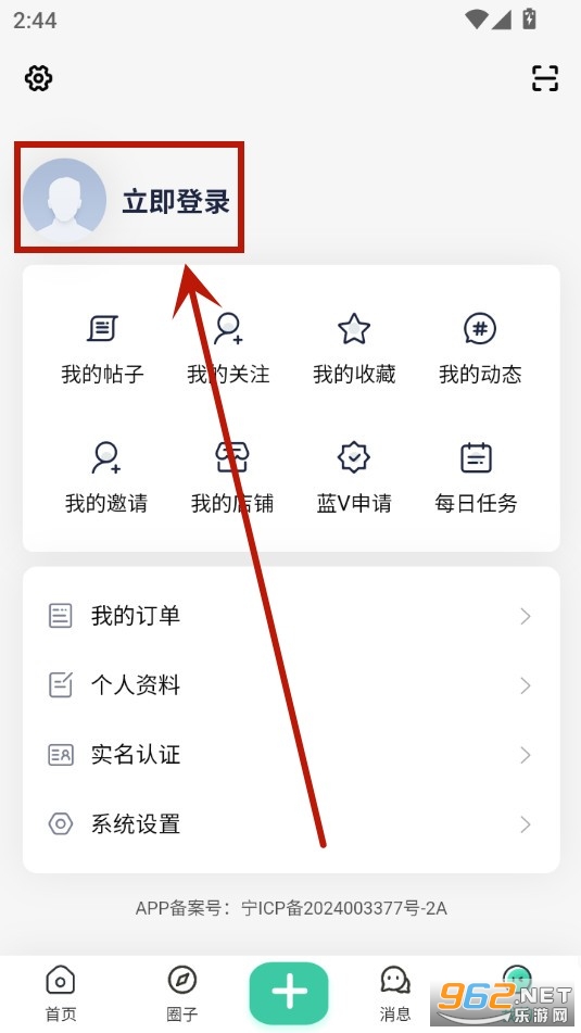 航瑞研究吧app 航瑞研究吧app