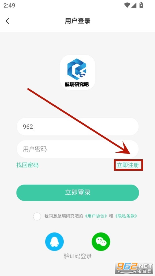 航瑞研究吧app 航瑞研究吧app