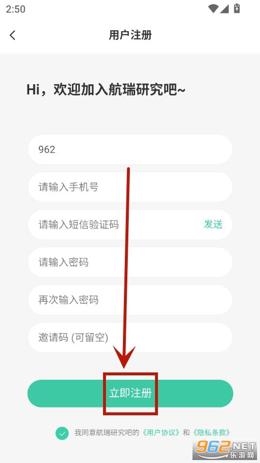 航瑞研究吧app 航瑞研究吧app
