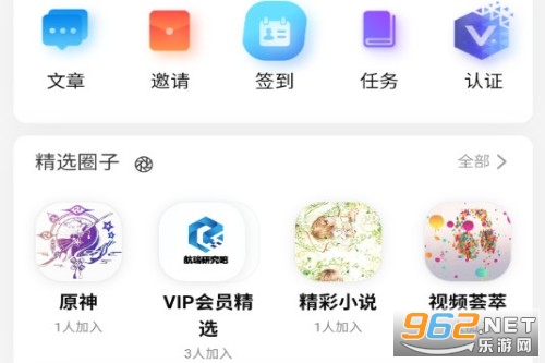 航瑞研究吧app 航瑞研究吧app