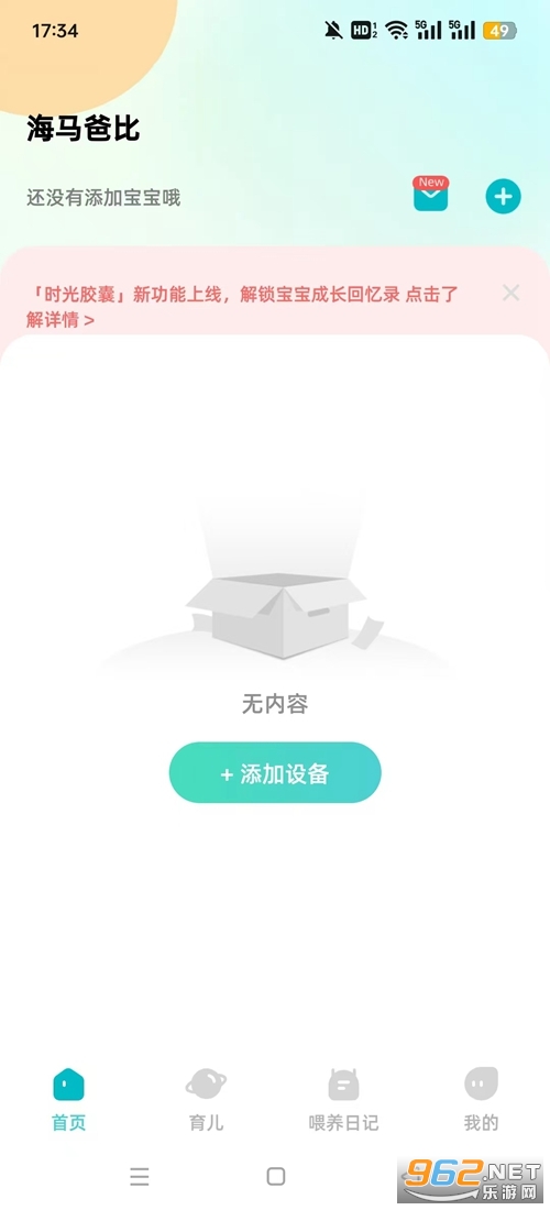 �����ֱ�app��׿�汾