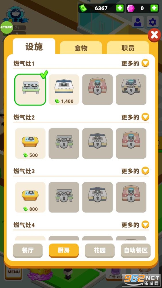 ��������ƽ��