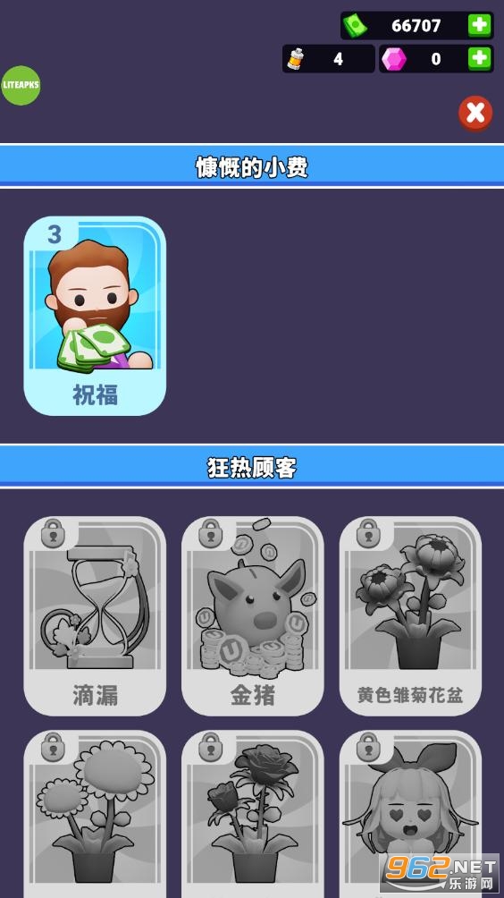 ��������ƽ��