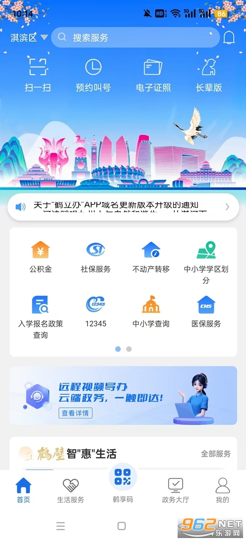 ������app
