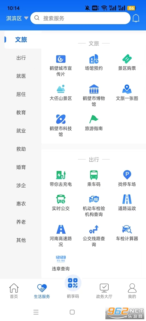 ������app