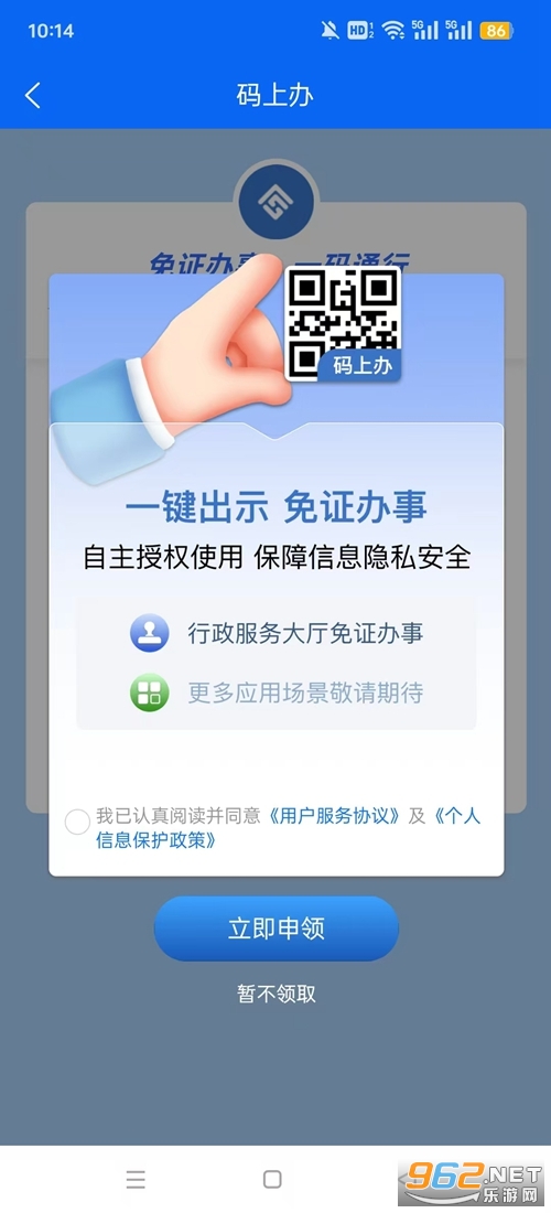 ������app