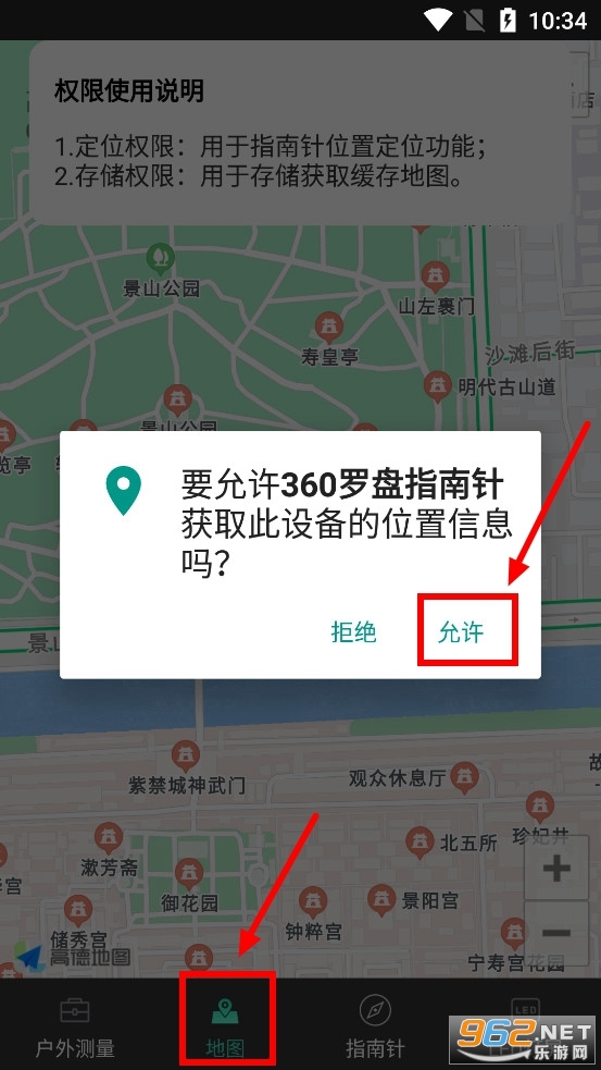 360����ָ����