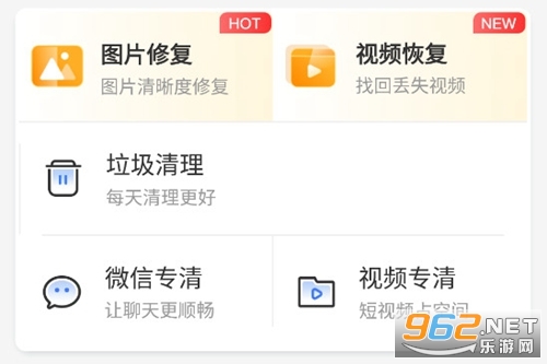 极速安全管家app 极速安全管家app