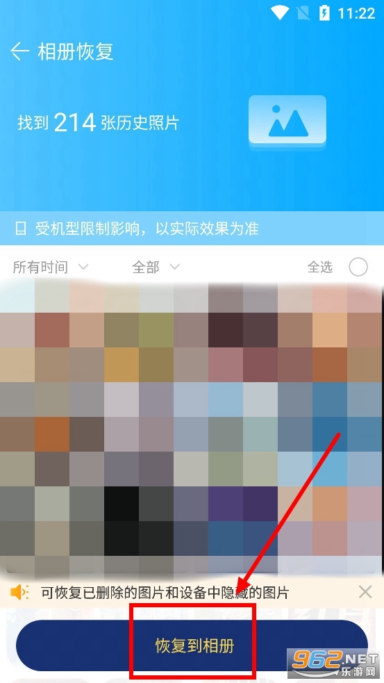 极速安全管家app 极速安全管家app