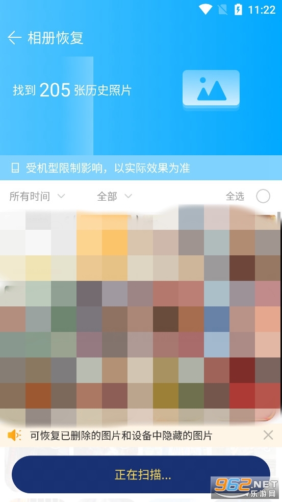 极速安全管家app 极速安全管家app