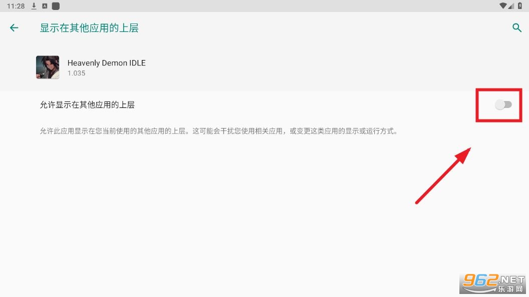 天魔养成记破解版 天魔养成记破解版