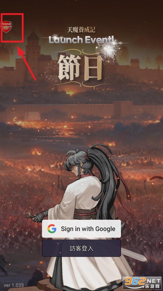 天魔养成记破解版 天魔养成记破解版