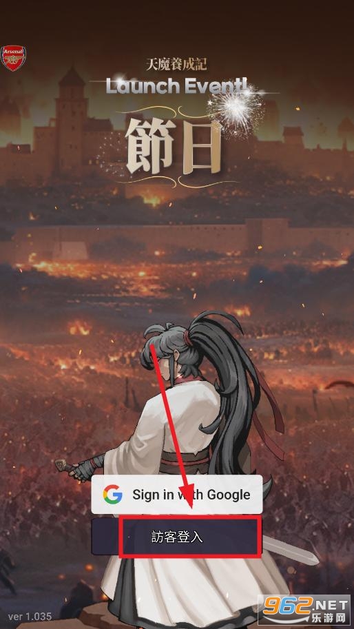 天魔养成记破解版 天魔养成记破解版